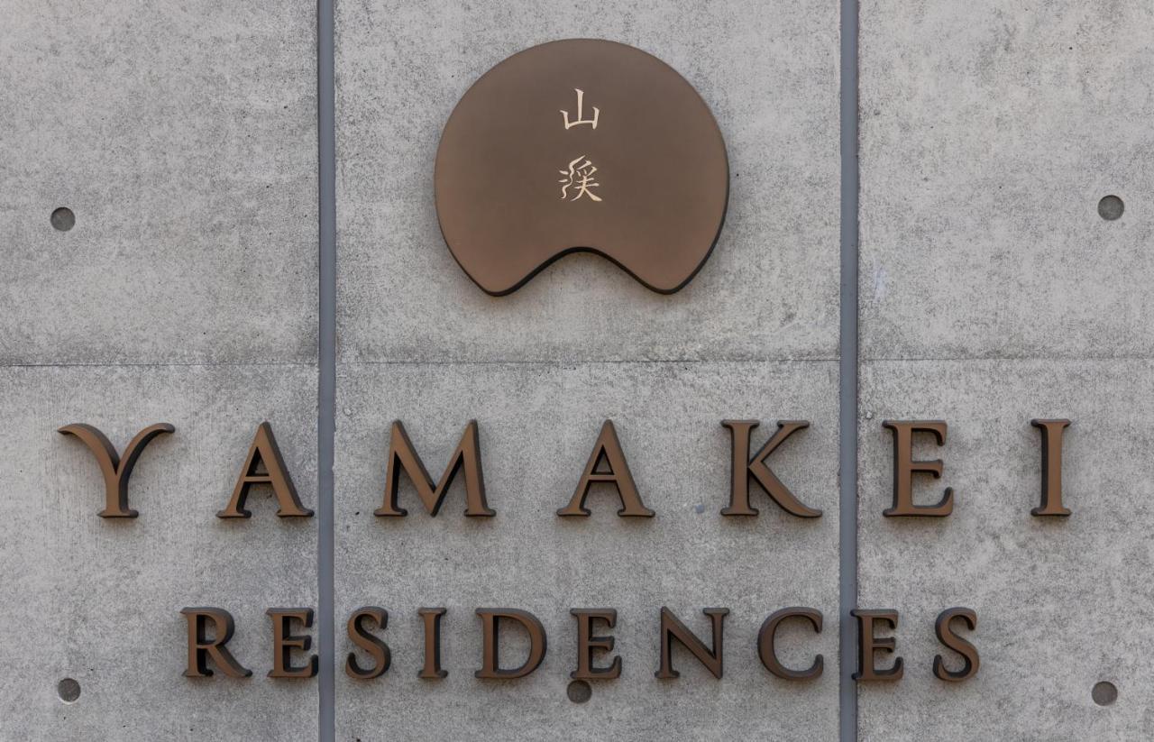 Yamakei Residences Kutchan Exterior photo